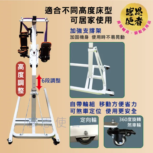 【感恩使者】電動調速健身車-床躺式 臥床四肢訓練器 ZHCN2418 一台入(手足復健機 骨折中風老人 肌力運動)
