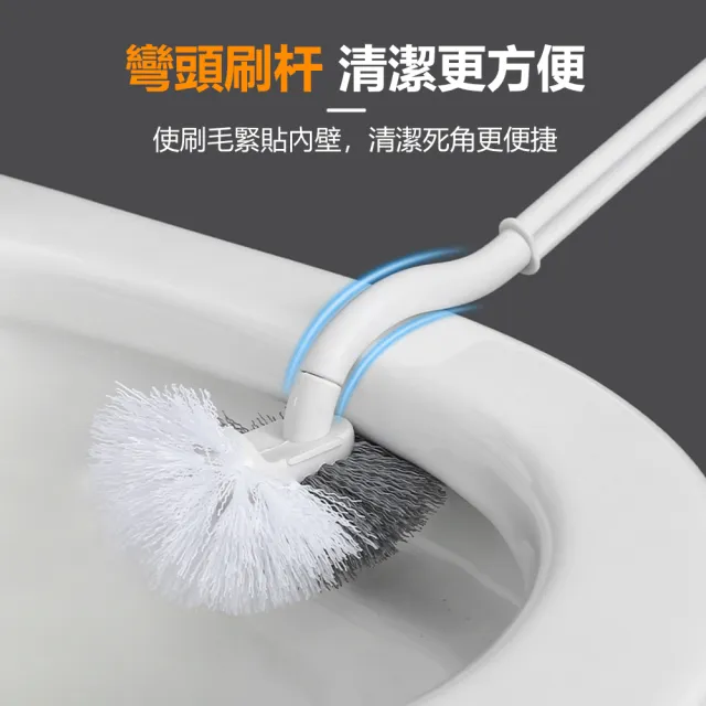 【Dagebeno荷生活】彎頭零死角加長手柄馬桶刷 壁掛式廁所雙刷毛清潔刷(1入)