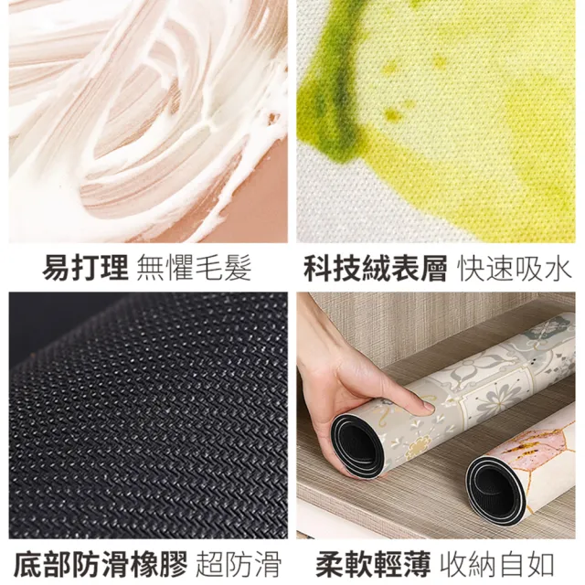 【半島良品】吸水防滑奈米絨軟式仿珪藻土地墊-60x40cm(多款選 台灣設計印刷)
