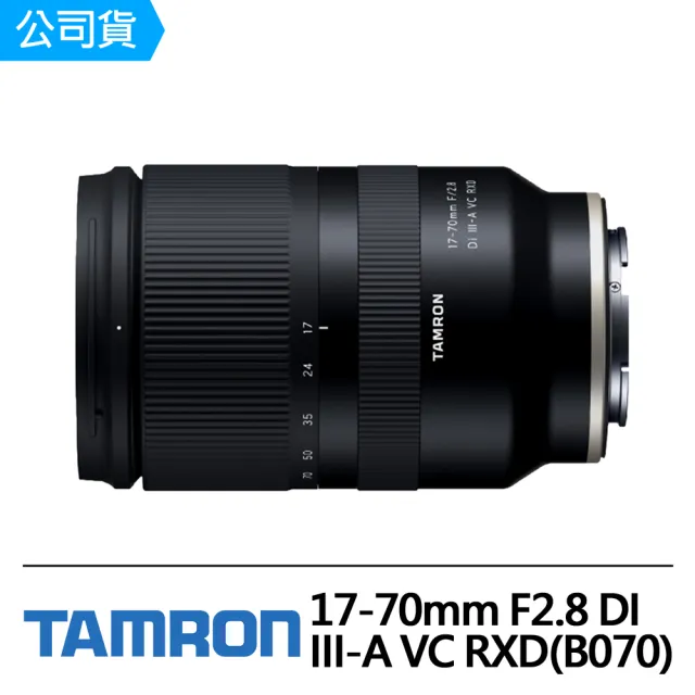 Tamron】17-70mm F2.8 Di III-A VC RXD for sony E接環(俊毅公司