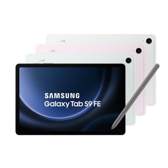 【Samsung 三星】B級福利品 Galaxy Tab S9 FE 10.9吋 8G/256G Wifi(X510)
