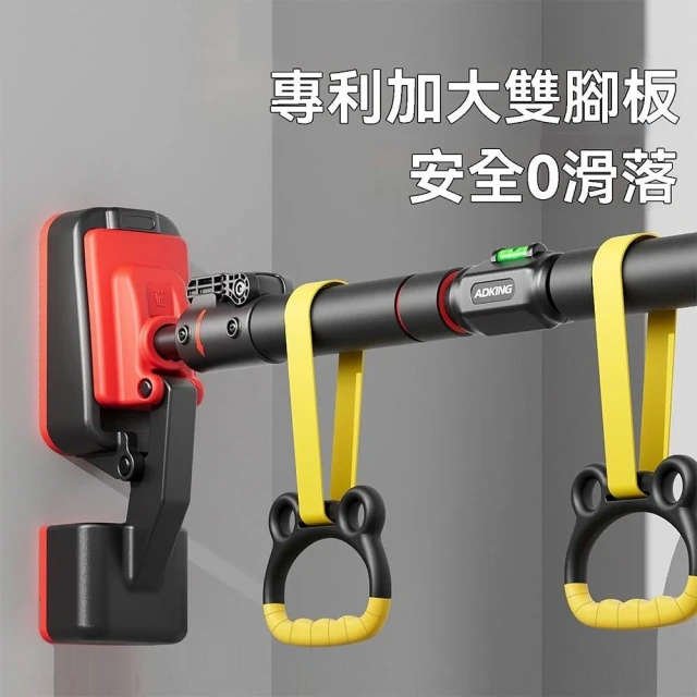 TRAHERE 門框式引體向上單槓(TB7)優惠推薦