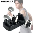 【HEAD】快速可調式啞鈴組 DB311B(最重可調11kg/單支入)