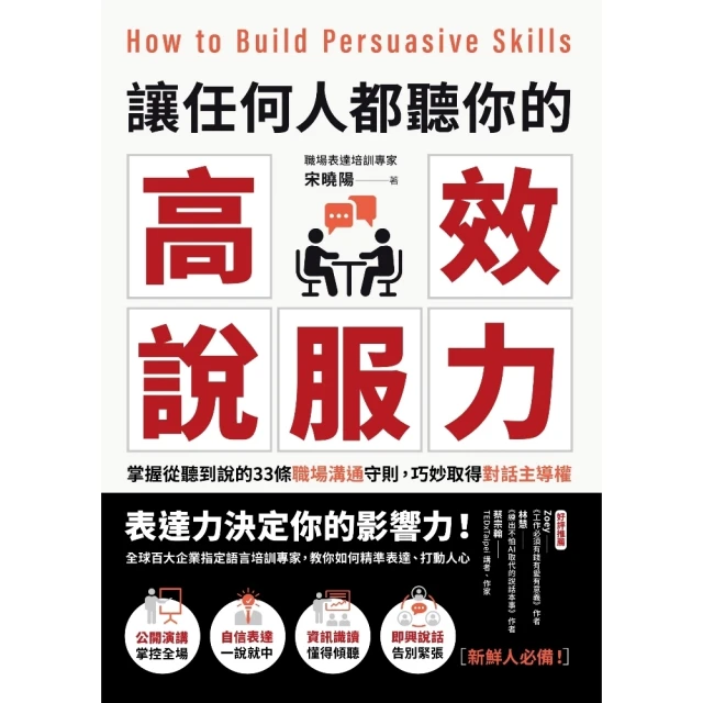 【momoBOOK】外匯投資初學指引(電子書)好評推薦