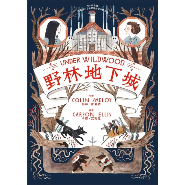 【momoBOOK】破碎之海Ⅱ：劍魂的試煉(電子書)折扣推薦