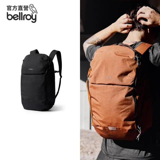 【Bellroy】官方直營 Venture Ready Pack 20L 探索運動型後背包(經典黑/機能性/輕便背包/父親節送禮)