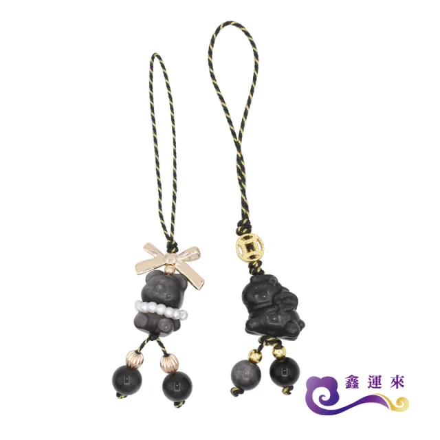 【鑫運來】◎黑曜可愛手機吊飾(兩款任選)