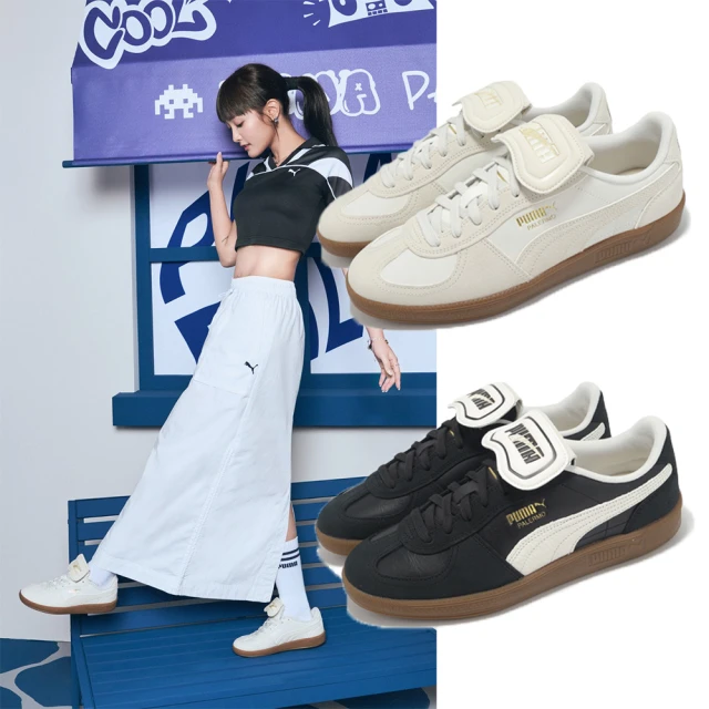 PUMA 休閒鞋 Super Team OG 男鞋 女鞋 米