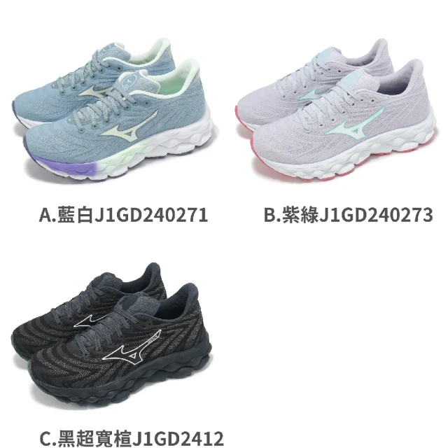 NEW BALANCE 慢跑鞋 1080 V14 D 女鞋 