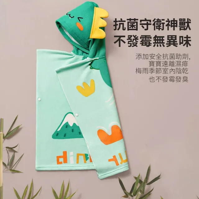 【Andy bear】兒童帶帽斗篷吸水速乾不掉毛浴巾 嬰兒浴袍 寶寶洗澡可穿式浴衣