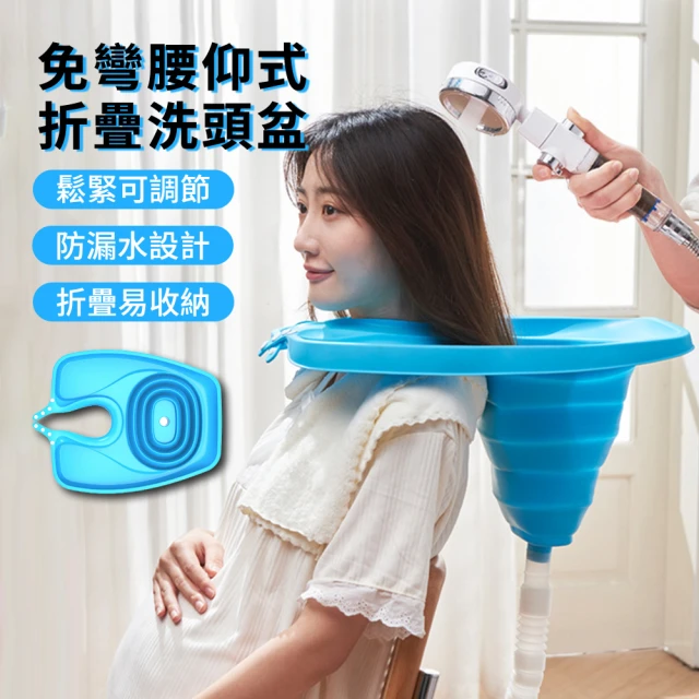 水盆