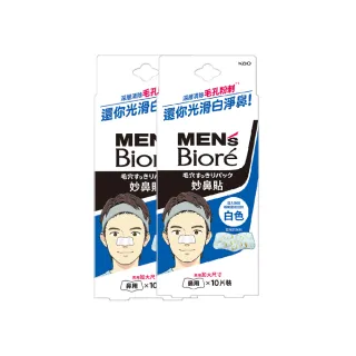【Biore 蜜妮】男用加大尺寸妙鼻貼(白色10片X2入)