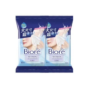 【Biore 蜜妮】淨粧水感卸粧棉(30片X2入)
