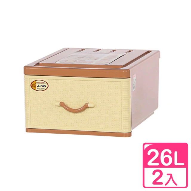 真心良品 面寬40cm KEYWAY聯府 佐藤抽屜式收納箱2
