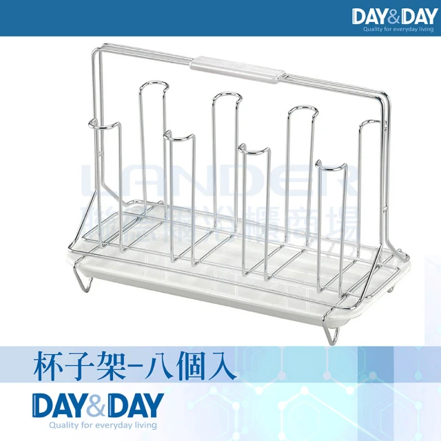 DAY&DAY 雙排高腳杯架-短(ST3010SC-2)好評