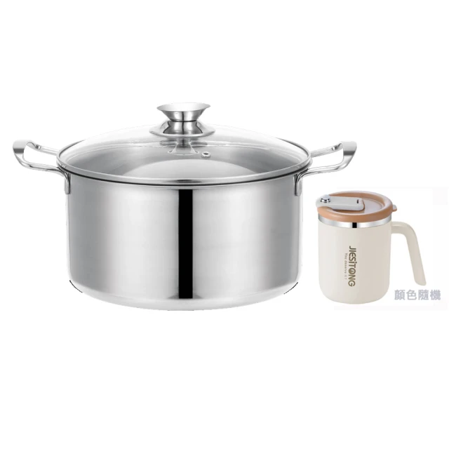 鵝頭牌鵝頭牌 304原味料理湯鍋(CI-2628A+馬克杯)