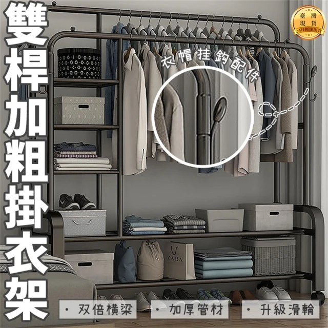 SingLife 免安裝摺疊布衣櫃折疊衣櫥寬190cm(簡