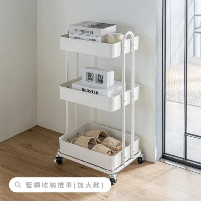 樂米 可移動置物架宿舍儲物架(置物架 儲物架 推車) 推薦