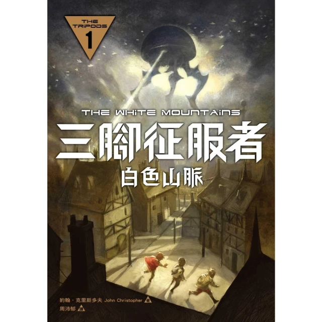 【momoBOOK】百味小廚神：午餐爭霸戰（百味小廚神系列2