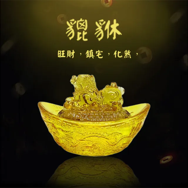 【林海陽】財源滾滾琉璃貔貅聚寶盆