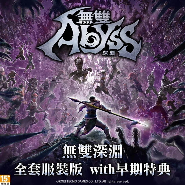 Steam 《無雙深淵》一般版_with早期特典(Steam