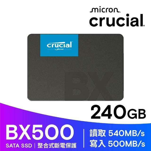 【Crucial 美光】BX500 240GB SATA ssd固態硬碟 讀 540M 寫 500M 