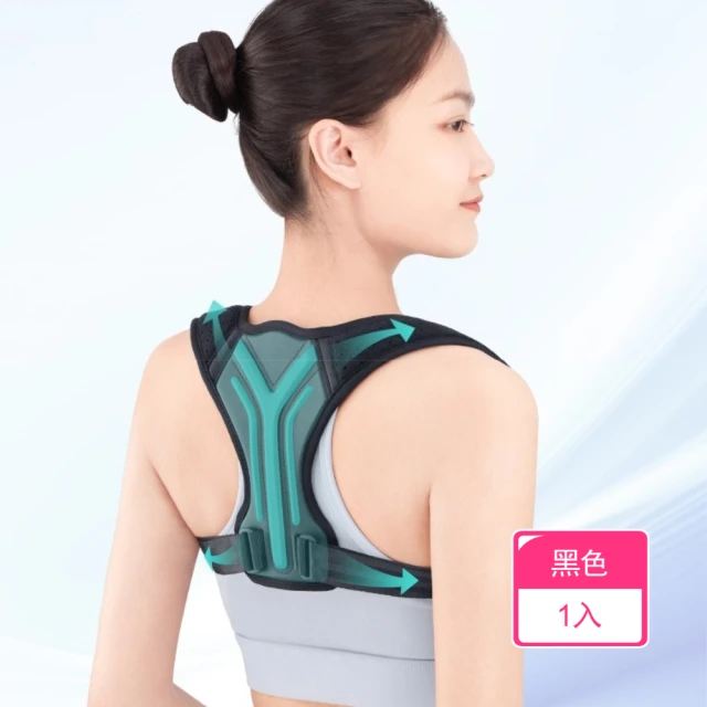 茉家 端正美姿透氣親膚身型改善帶(1入)