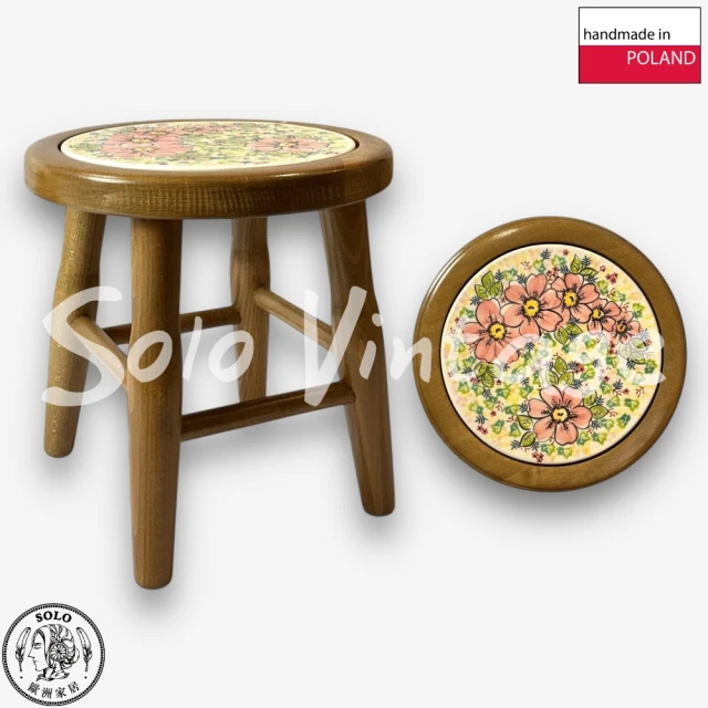 波蘭陶 Vena 波蘭陶 實木凳子 波蘭陶板凳 穿鞋凳 實木