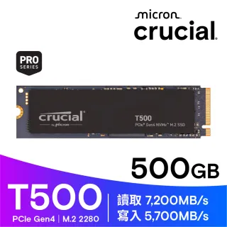 【Crucial 美光】T500 500GB M.2 2280 PCIe 4.0 ssd固態硬碟 CT500T500SSD8(讀 7200M/寫 5700M)