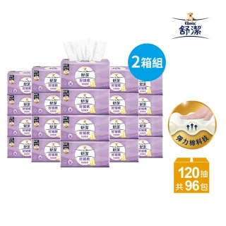 【Kleenex 舒潔】好絨軟抽取式衛生紙-特潤精華 120抽X48包/*2箱