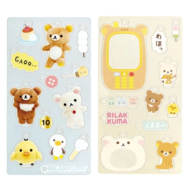 小禮堂小禮堂 San-X 壓克力造型DIY鑰匙圈 3D人物款(平輸品)