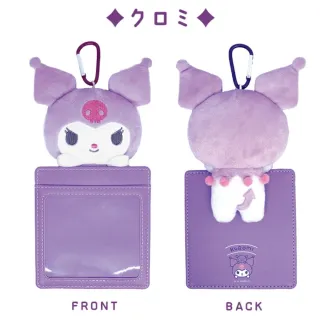 【小禮堂】雙11 Sanrio 三麗鷗 絨毛玩偶小卡套 探頭款 Kitty 帕恰狗 小麥粉(平輸品)