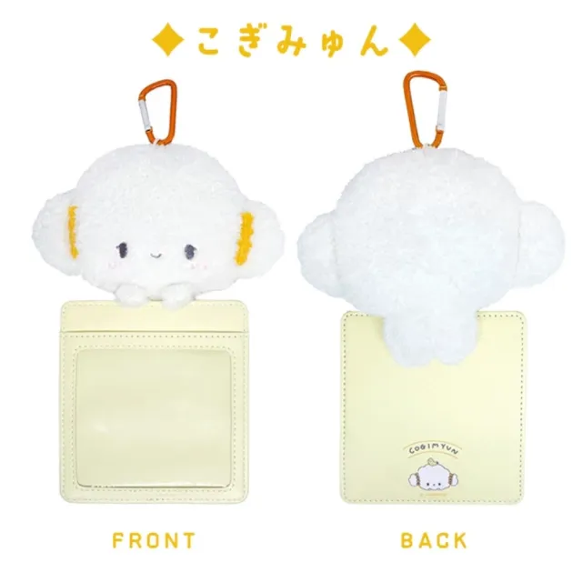 【小禮堂】雙11 Sanrio 三麗鷗 絨毛玩偶小卡套 探頭款 Kitty 帕恰狗 小麥粉(平輸品)