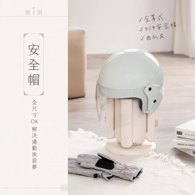 【KINYO】烘不讓 多功能烘乾機 烘鞋機(KSD-802 可烘乾安全帽 手套 鞋子)
