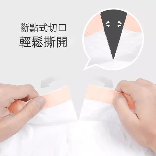 【MAGICSCOOP 魔鏟】垃圾袋 貓砂盆垃圾袋（9卷裝）(集便袋/寵物垃圾袋/貓砂機垃圾袋)