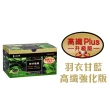 【永齡農場】郭台銘總裁贈送總統的禮物-時時纖纖8菜8纖團購組*9盒(14條/盒青汁.膳食纖維.全素)