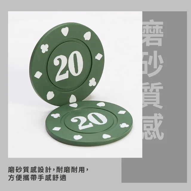 娛樂籌碼幣(娛樂籌碼 桌遊 博弈 益智遊戲 樸克牌 麻將 德州撲克)