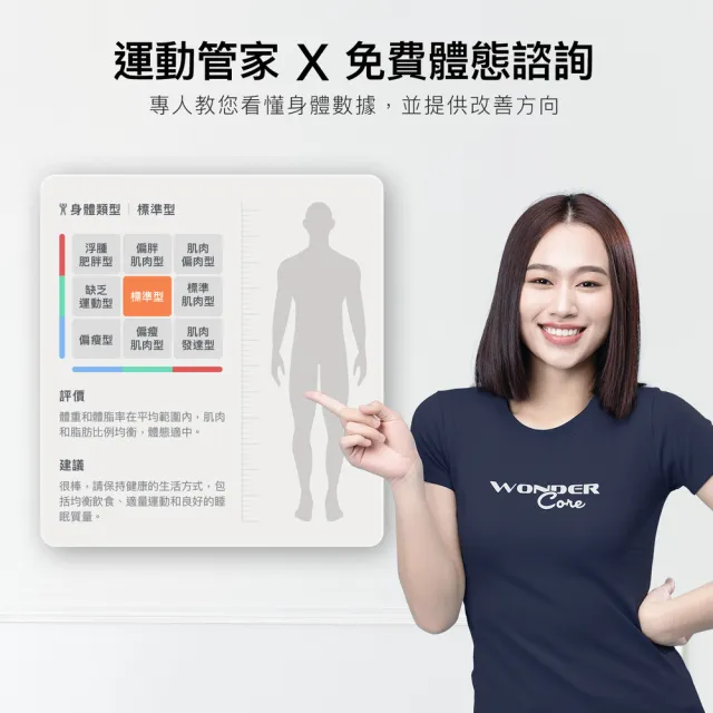 【Wonder Core】Sway N Fit搖擺健腹椅 健腹機 腰瘦機(檸檬綠)