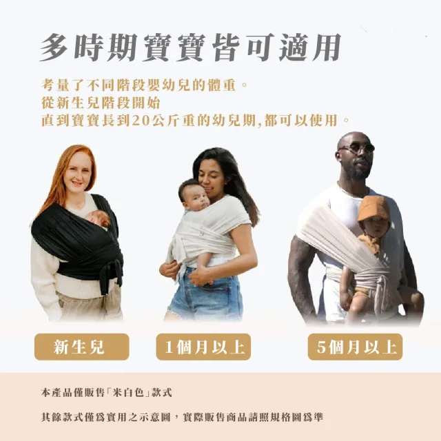 【媽咪寶貝】高承重前抱式彈性新生兒揹巾(透氣 新手媽媽 減壓揹帶 嬰兒背袋 寶寶 哺乳背袋 外出)