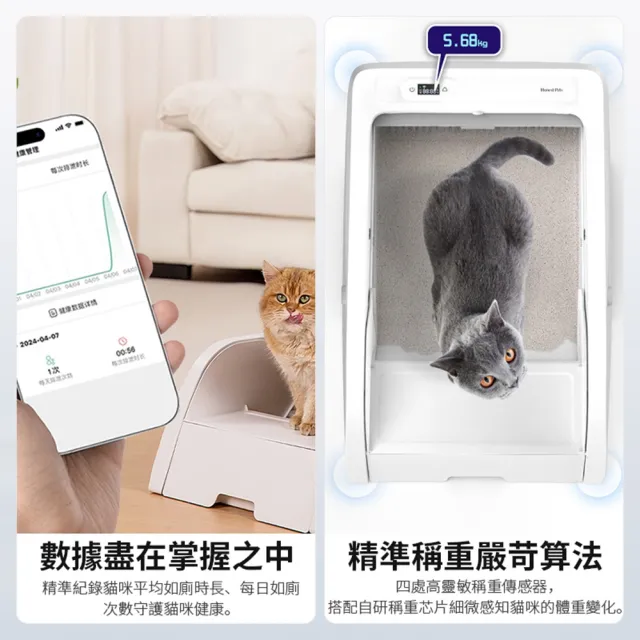 【Familiars魔寵】貓砂盆 貓砂機 視訊通話 多貓識別 殺菌消毒（Q1 PRO）輕享版(NCC權威認證/千萬責任險)