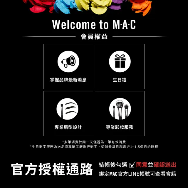 【M.A.C】熾愛之心限量系列-超水感持色水唇膏3g