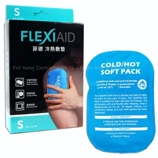 【Flexi-Aid 菲德】冷熱敷墊 S(10x15 cm)