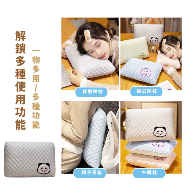 【舒爽入睡】冰絲涼感豆豆舒適記憶棉午睡枕(靠枕 記憶枕 旅行枕 趴睡枕 抱枕 電腦椅 辦公室)