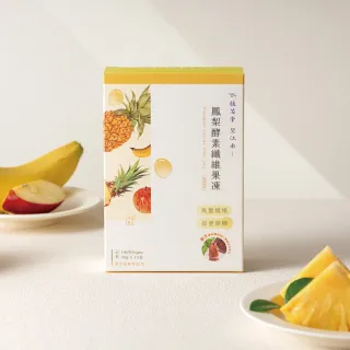 【植芮堂】望江南漢方能量鳳梨酵素纖維果凍 二入組(300g*2 全素)