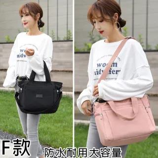 【MoonDy】包包 尼龍包包 防水包包 尼龍托特包 女生包包 手提包 肩背包 側背包 百搭包包  