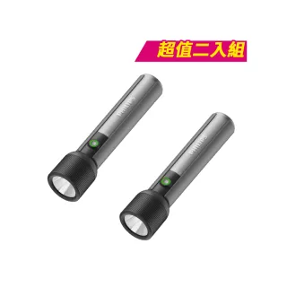 【Philips】2入組-SFL1183 400流明 IP44 多功能側燈強光手電筒(登山/露營/居家/地震/Type C充電)