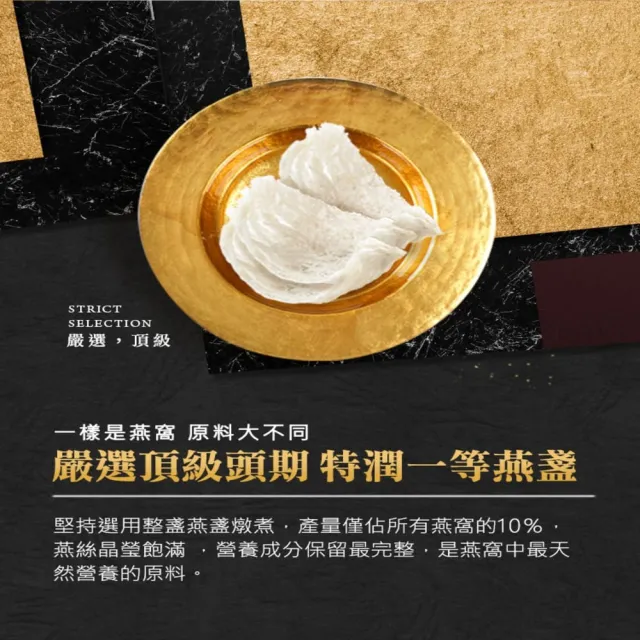 【潤燕窩】24K極濃白金潤燕盞-2入燕窩x蜂蜜禮盒-百花真燕系列(現燉燕窩、養生、送禮、母親節)