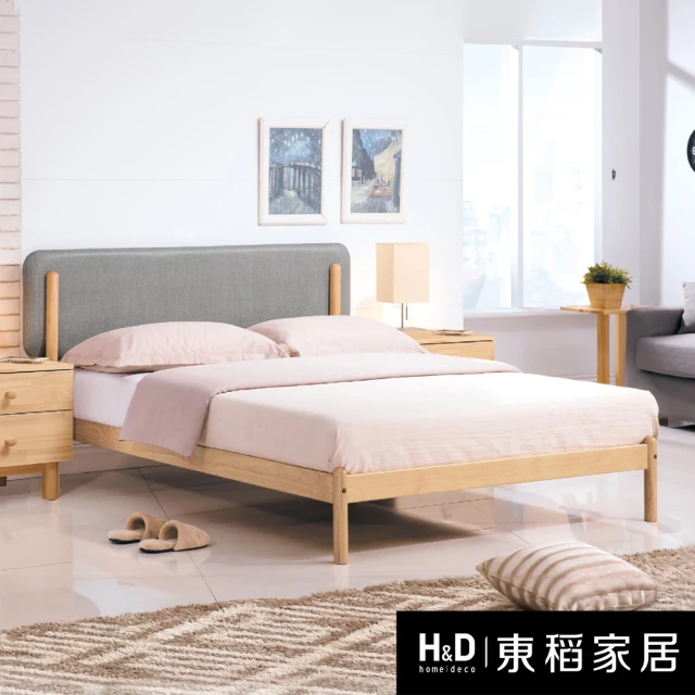 H&D 東稻家居 床台6尺 雙人加大床架(THY2-0043