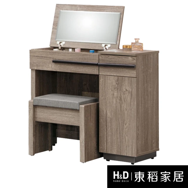 H&D 東稻家居 鏡台2.3尺含收納椅凳 化妝台 梳妝台(T