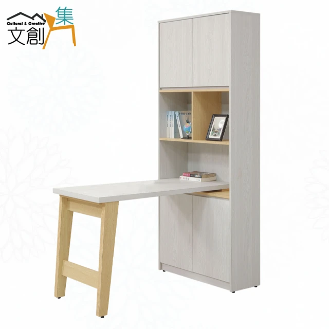 麗得傢居 萊米克5尺書桌書櫃組 L型書桌組(可反向擺放 可伸